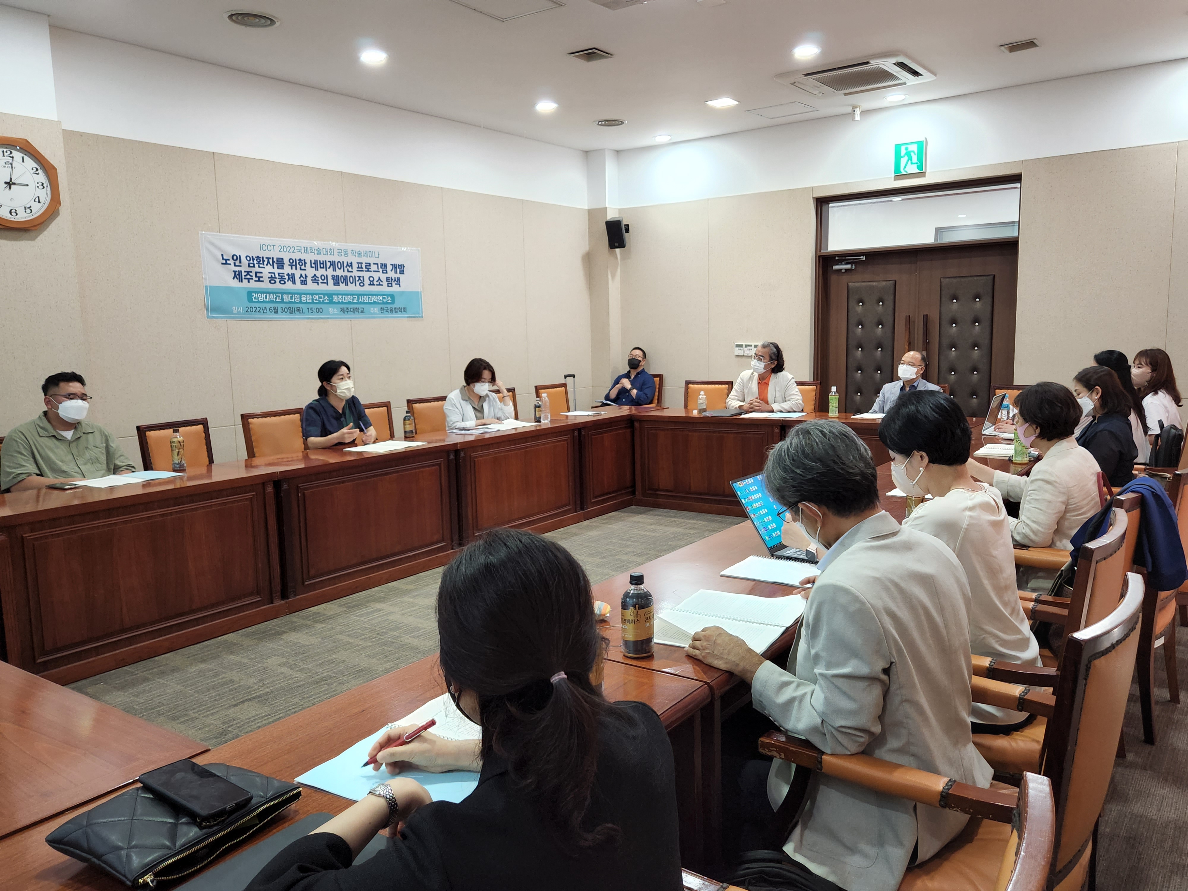 ICCT 2022 Seminar