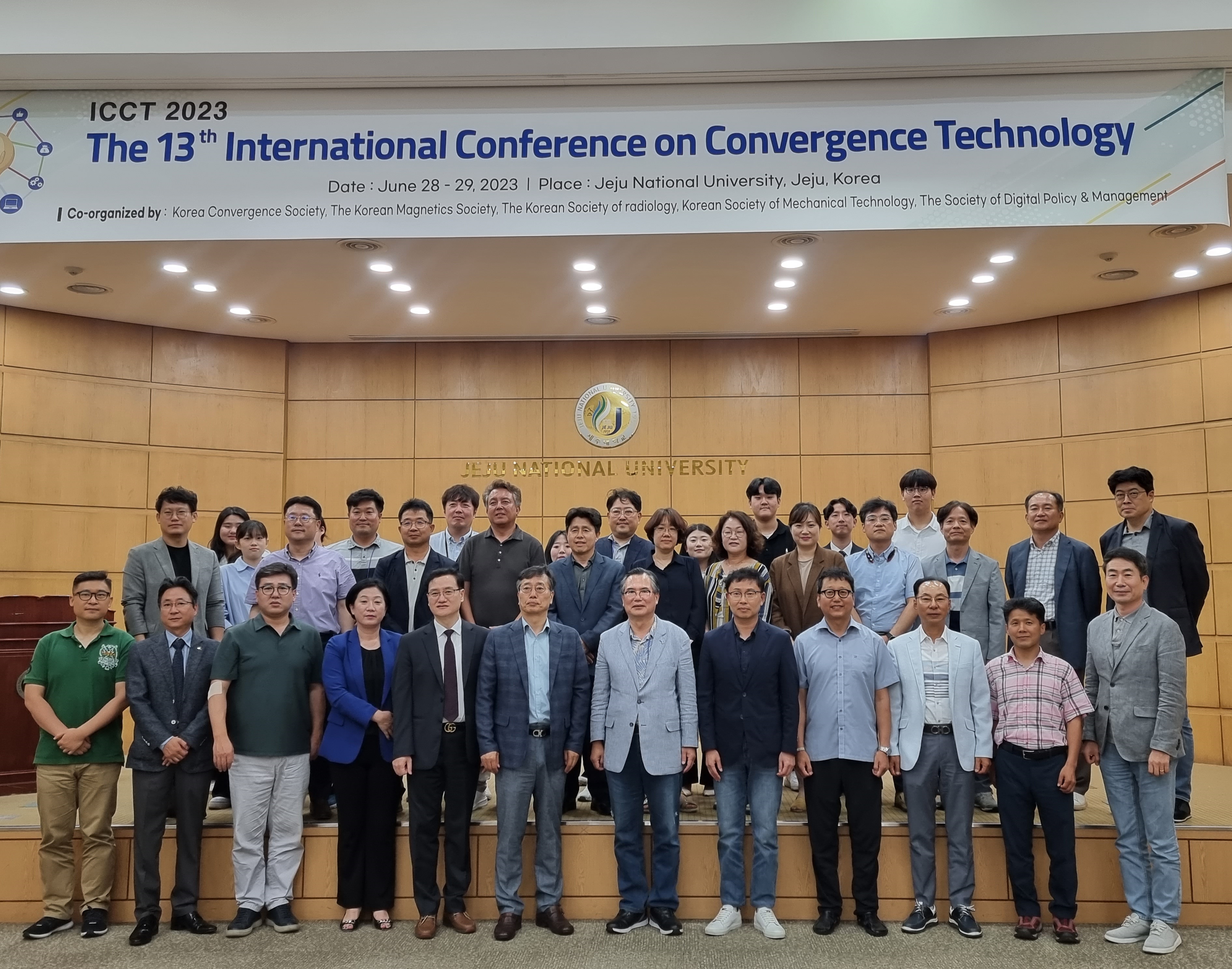The 13th International Conference on Convergence Technology in 2023